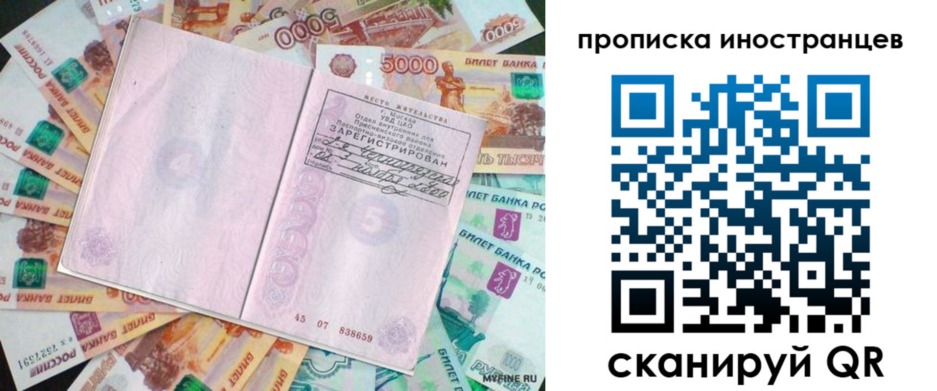 регистрация для дет. сада в Ростове