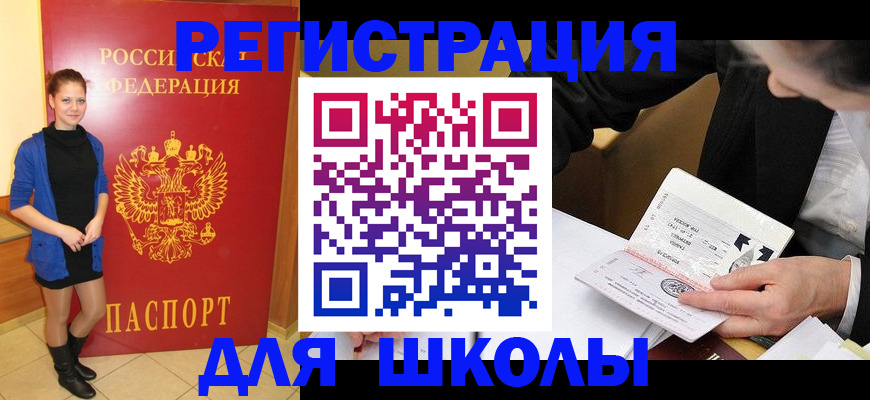 форма 3 в Ростове