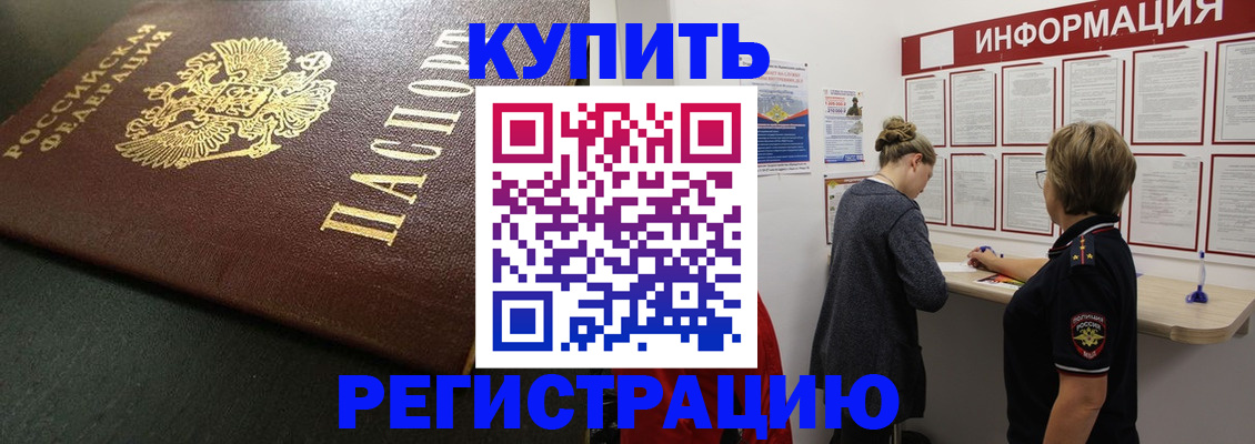 регистрация для дет. сада в Ростове